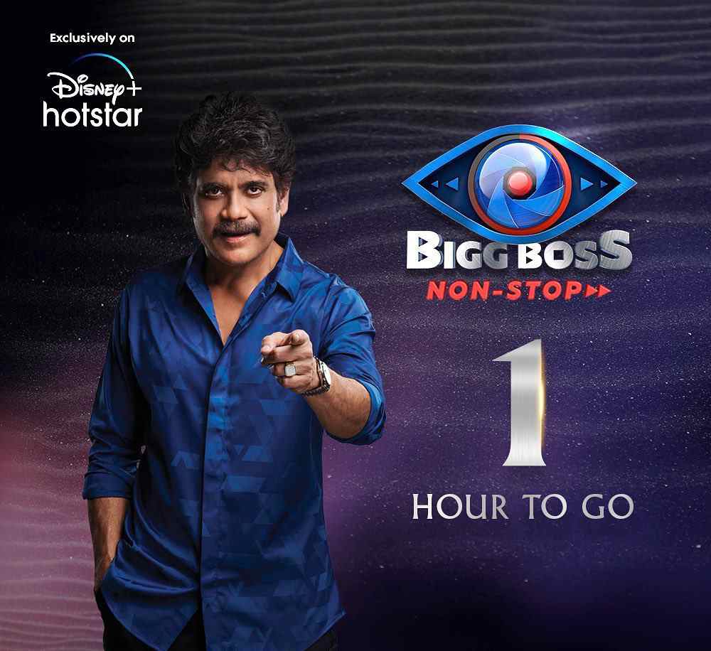 Bigg Boss Non Stop (Disney+ Hotstar) 2022: Watch Online, Host, Contestants, Online Voting, Release Date, Telecast Time